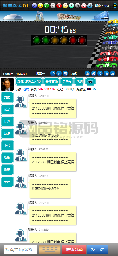 运营级大唐飞鸟飞单H5源码 机器人 无授权数据 彩票系统源码 带搭建教程 预设开奖 带控制 运营级大唐飞鸟飞单H5源代码 彩票系统源代码 无授权完整数据 带控制 机器人 预设开奖