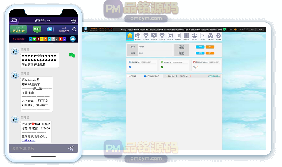 吉利飞单机器人源码 | 吉利跟单APP智能软件·彩票机器人源码·吉利机器人源码