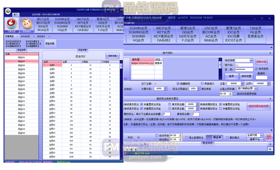 独霸飞单机器人源码 | 彩票机器人源码·独霸官网·SG138机器人源码·独霸跟单APP智能软件