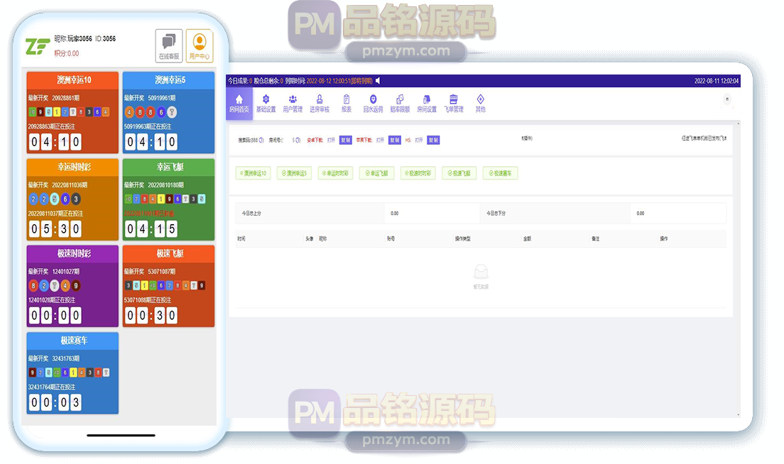 赤壁飞单机器人源码 | 赤壁跟单APP智能软件·彩票机器人源码·名赤壁件官网