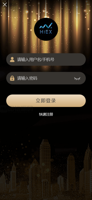 运营版多语言HIEXBTC彩票源码 前后端分离版 交易所彩票源码 可控 USDT伪交易所PC28竞猜下注理财系统源码 运营版多语言HIEX完善BTC彩票源代码 交易所彩票源代码