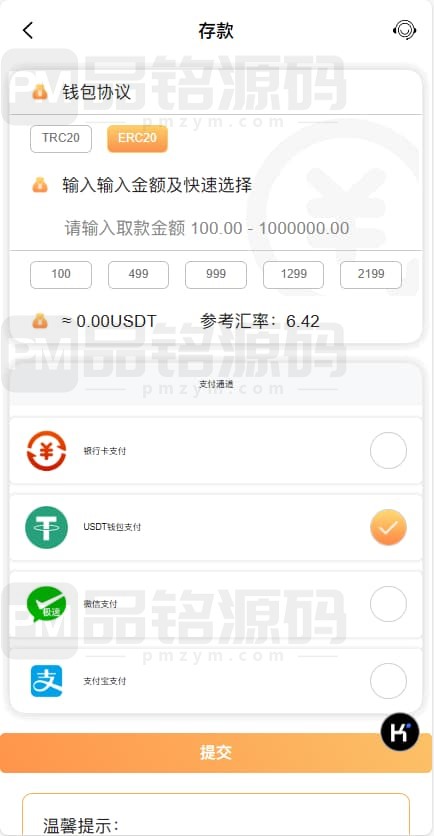 2025最新ManBetX娱乐源码 | 体育源码·时时彩源码·真人美女娱乐场