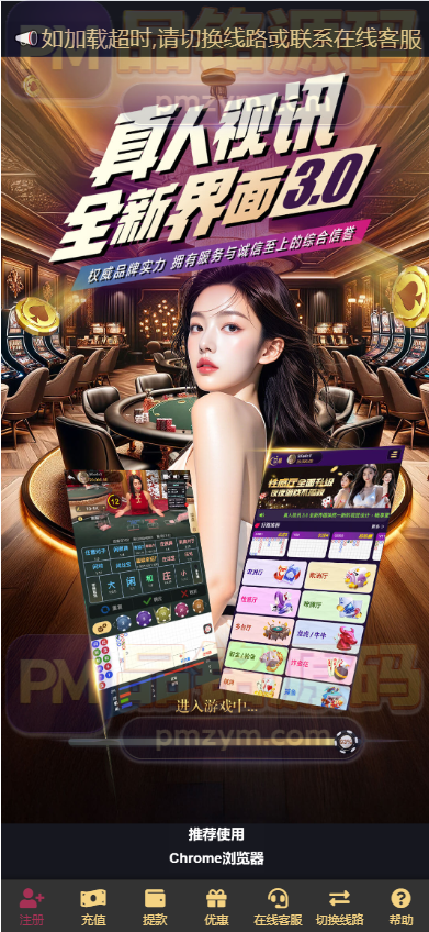 亚星娱乐城源码 | 棋牌源码|综合信用盘源码|百家乐源码