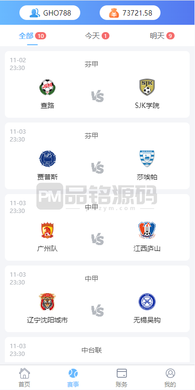 最新二开版反波胆源码 uinapp版反波胆源码 反波娱乐综合系统 最新二开版反波胆源代码 反波娱乐综合系统 uinapp版反波胆源代码 全新二开的反波胆系统 用户端运用uinap