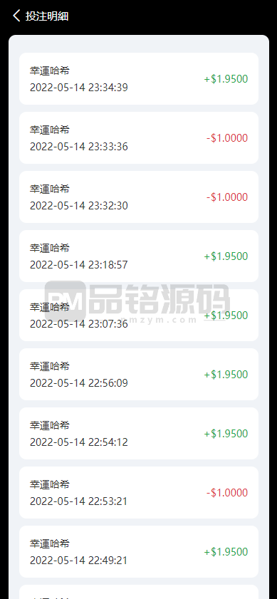二开版UI多国语言区块链区块哈希竞彩 | 幸运哈希·哈希值游戏·自动转账·前端uniapp