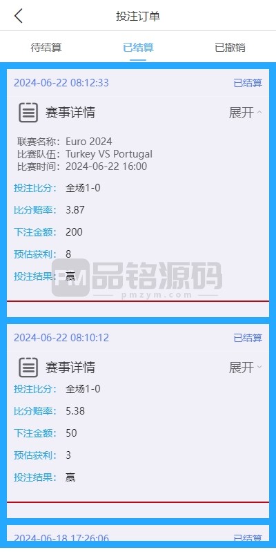 最新多语言反波胆系统源码 | 系统赛事数据自动采集|全开源|前端uniapp
