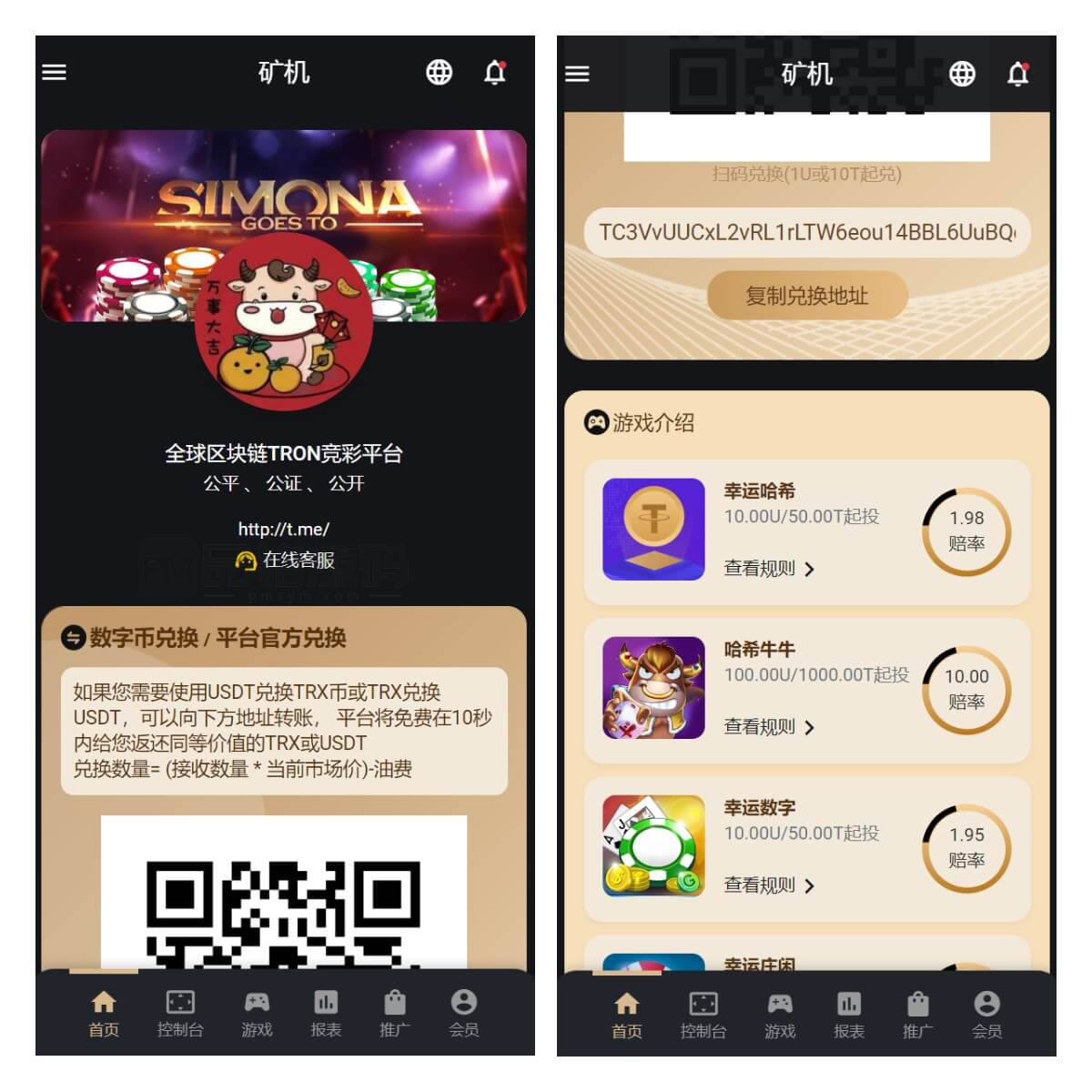 多语言 | 前端htm|区块链哈希值游戏|哈希牛牛