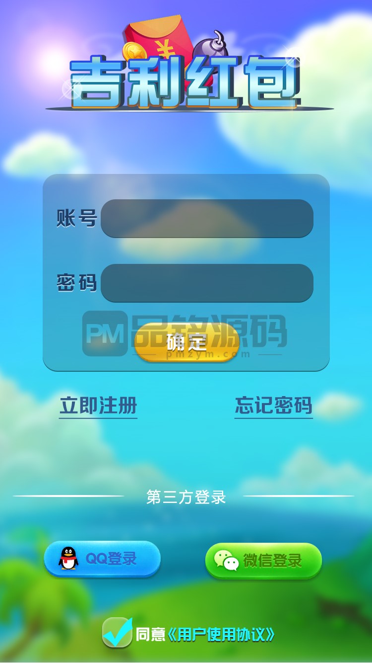 Unity | Java开发红包扫雷房间源码实战：全功能牛牛、接龙、龙虎斗多玩法项目文档