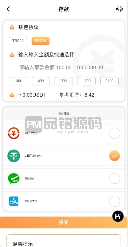 ManBetX程序模板源码