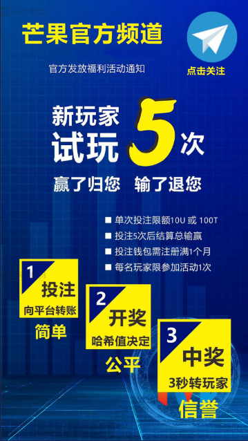 区块链哈希源码 | 哈希值竞猜源码系统|单双|纯合约返奖系统