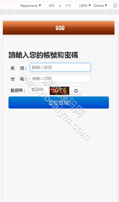 OA信用盘源码 | 修复版·bw信用盘源码