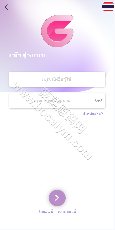 泰国彩票源码 运营版 控制开奖 泰语快三彩票 竞猜下注游戏源码 全新UI 全新用户端ui 用户端vue搭建开放代码 后端thinkphp开放 系统完善运营 用户端充值