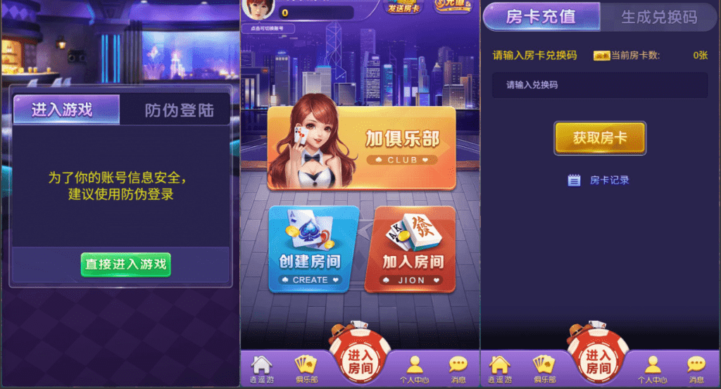 随意玩H5官方程序 积分房卡双模式已录制搭建教程 无加密无授权 东西挺不错后端采用java构建数据表mysql+Redis 经站长实测 除广西十三水外其他所有游戏正常 至于控制没