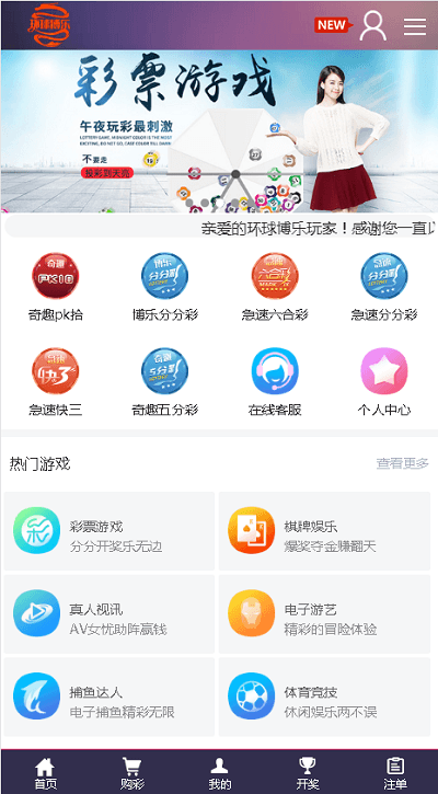 全新改版的天恒杏彩源码 | 真人接口·日工资