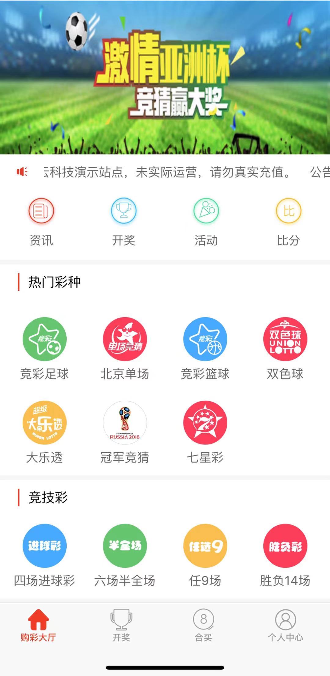 足球竞猜源码wap自适应可下注运营原价3w，去除后门，解密开源版本 | 完整可用