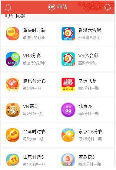 欧亚国际整站NET源码,WAP手机端,无需配置全自动采集带安装视频教程
