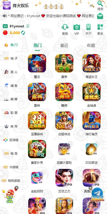 多语言综合盘烽火娱乐 聊天室28游戏 活动返水 系统彩 合买跟单 IM即时通讯 后端是Webman (Workerman) PHP框架 有私彩系统彩 PC28六合彩快三时时彩等