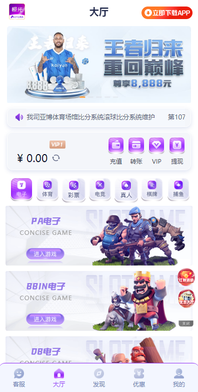 全开源极光体育综合电子 | 体育|带详细文字搭建教程|电竞