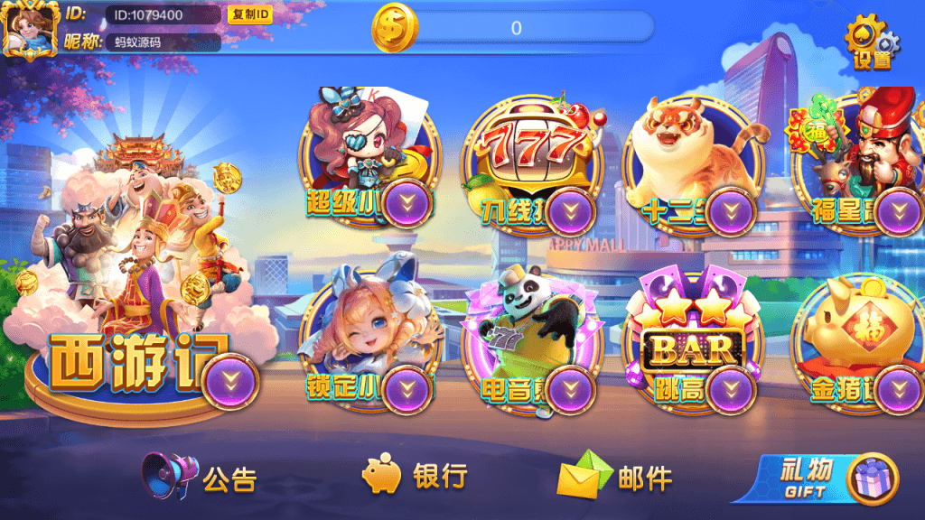开元系列Q9娱乐