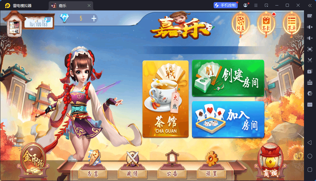 独家首发创胜系列2026款嘉乐棋牌单款填大坑 全套数据 安卓 IOS 实测可完善搭建运营 创胜2026版系列 创胜官方买出来正常运营服务器打包产品 游戏就一个填大坑真正运营