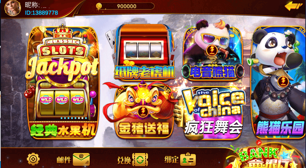 独家首发皇家玛丽U3D服务器打包版安卓 | 电脑端·苹果