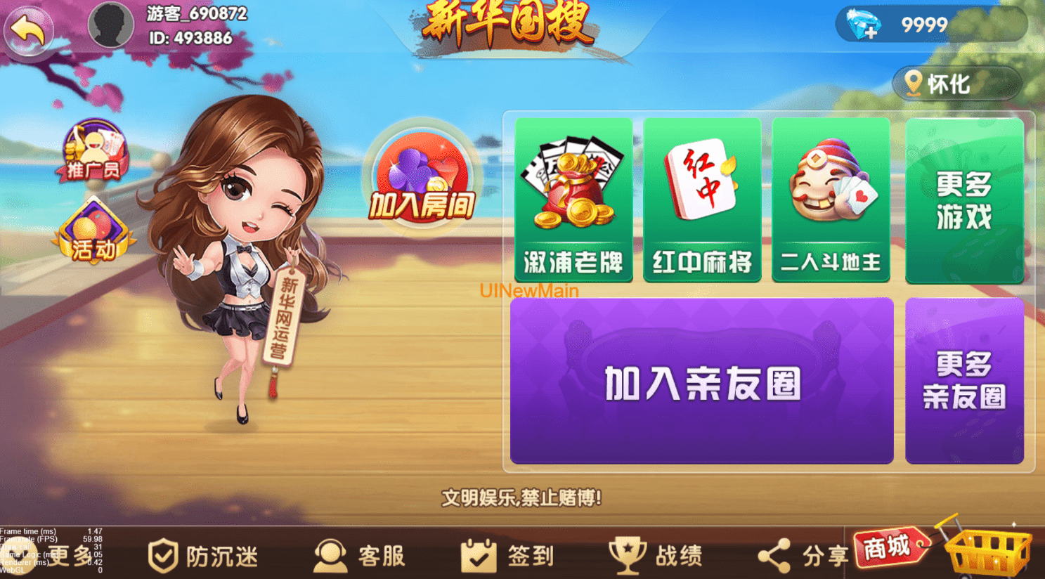 情怀全套源码 | 镜像（带控制）·全国700子游戏·搭建教程