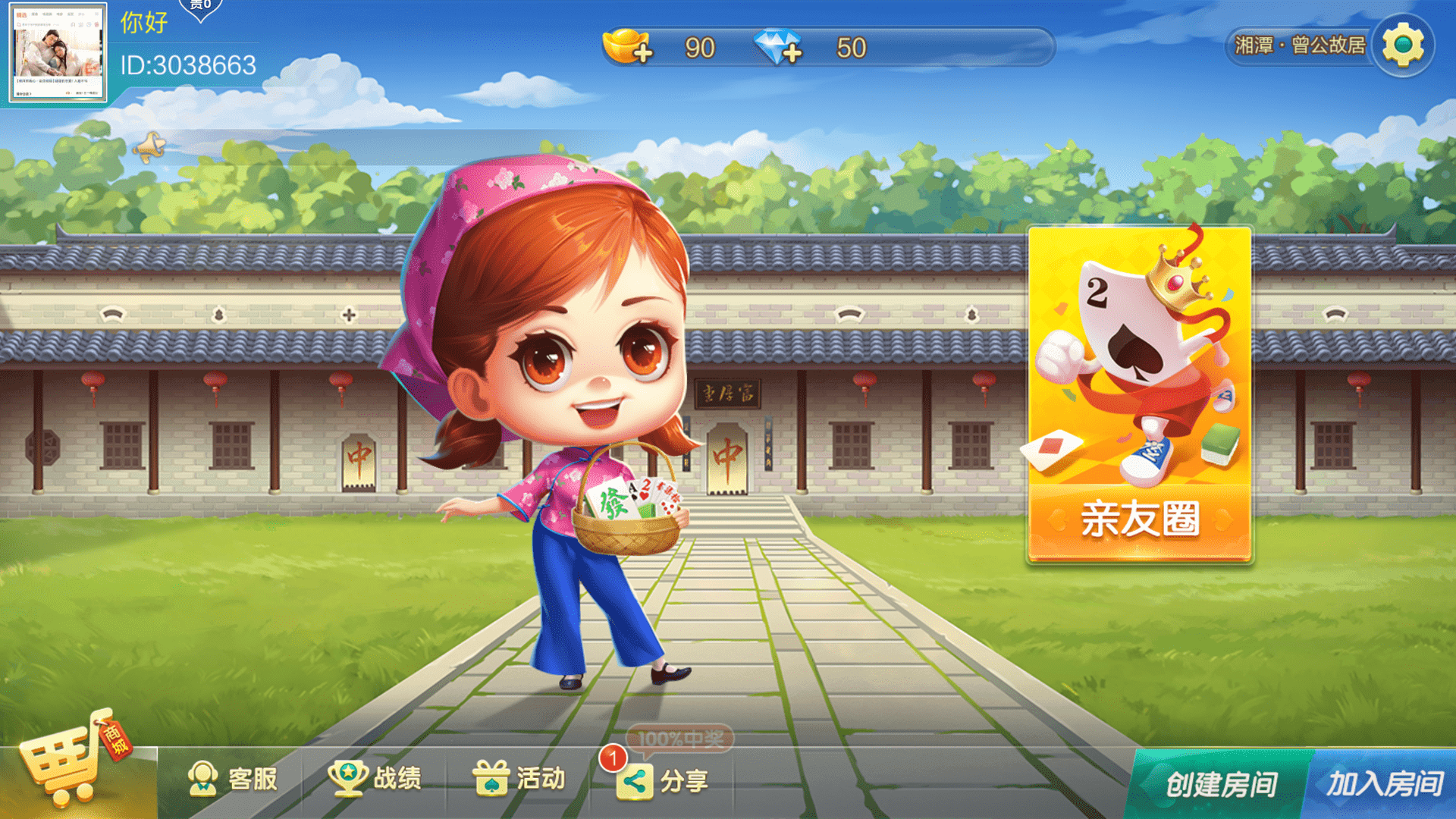 七星湘潭地区玩法全套，可搭建 | 实测 完整 双端 专用可用