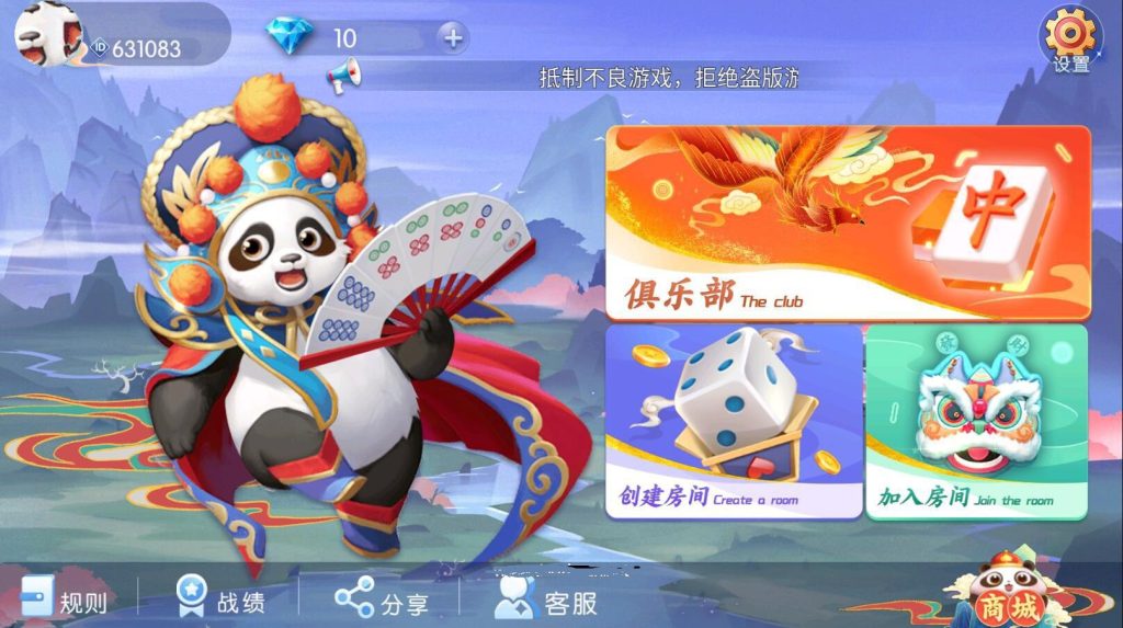 百游哈友房卡棋牌游戏 | 解密工具·搭建教程