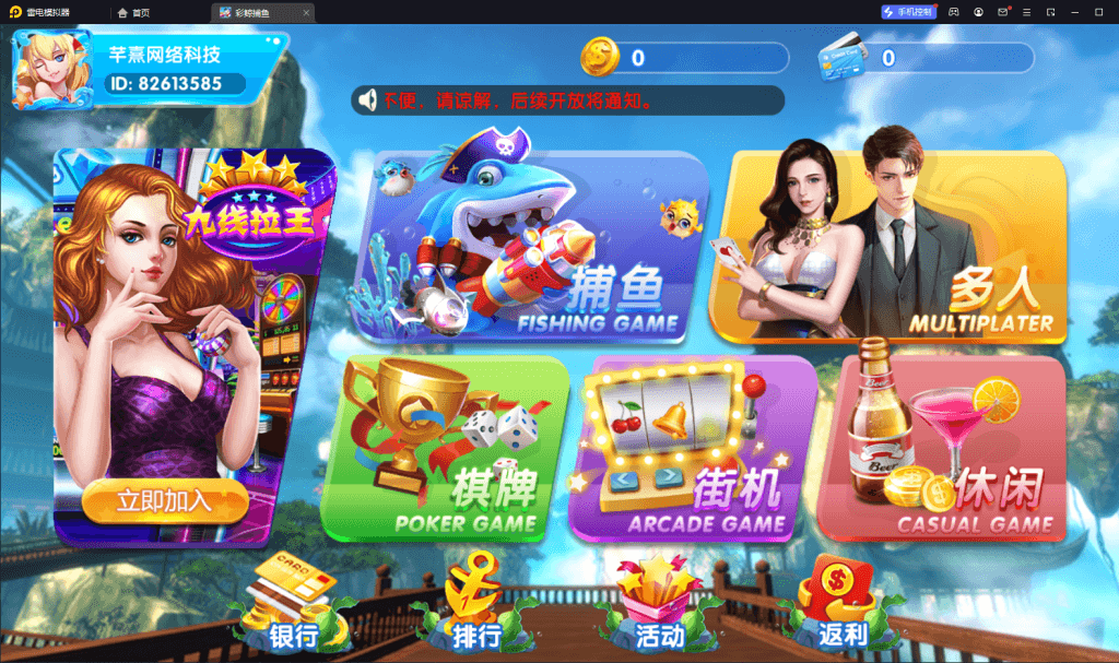 全新运营版彩鲸大合集