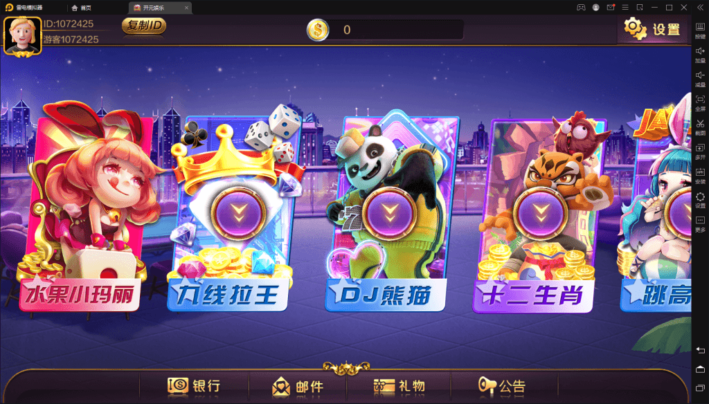 开元系列Q5娱乐