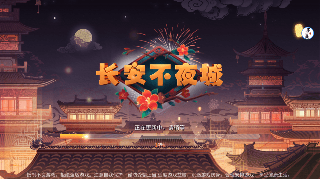 Unity3D系列长安不夜城 服务端运行环境 window2012 SQL2017 JAVA Tomact NET 客户端工具 apk反编译 Notepad++ OSS charles