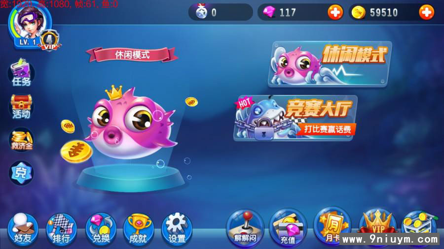 Unity3d休闲、棋牌娱乐类游戏《3D捕鱼 | 奔驰宝马·牛牛》源码·森林舞会