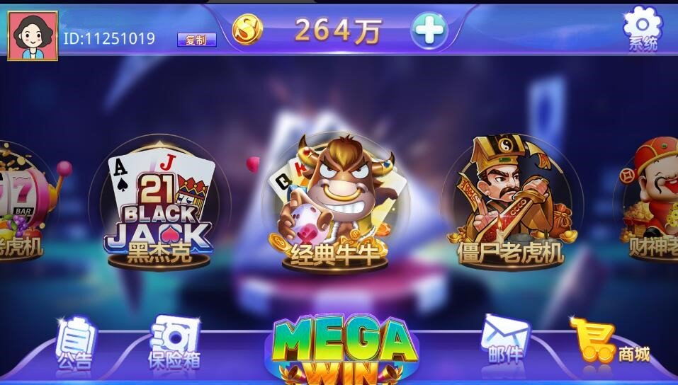 蒙特系列大赢家电玩城棋牌组件三端另附加大赢家源码 | 完整可用