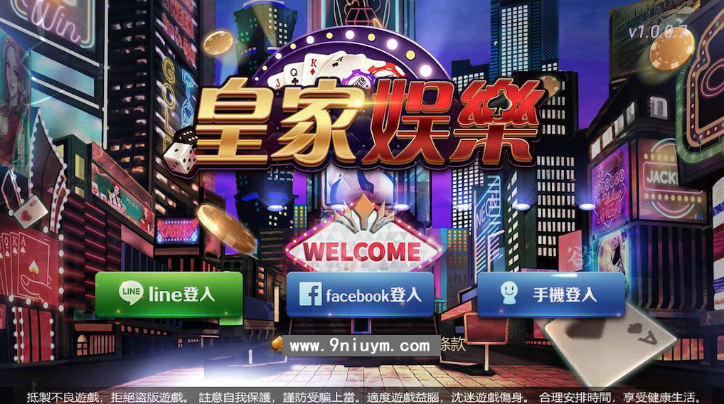 创胜系列台湾麻将妞妞组件 | 视频教程