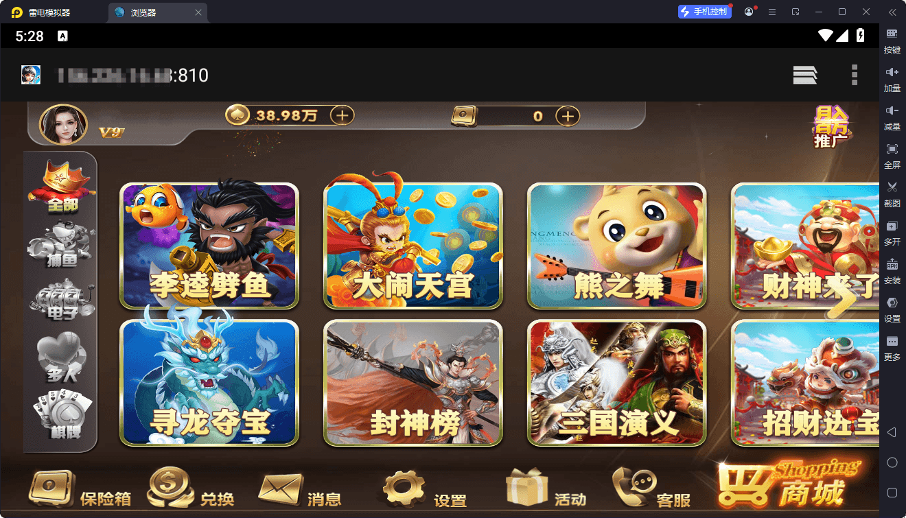 独家首发创胜星际娱乐H5电玩版全套数据，服务器打包版