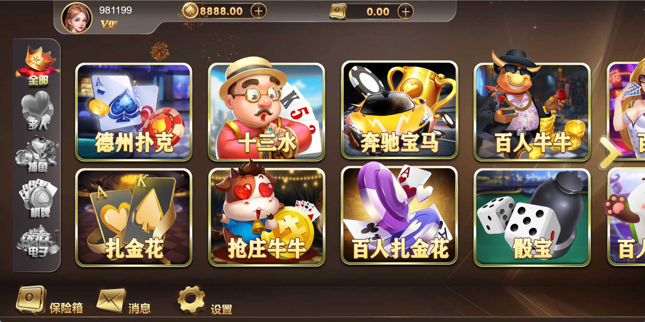 独家首发创胜最H5真金棋牌全套数据，服务器打包版 | 新版可用