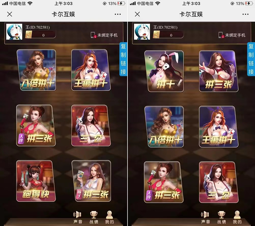 H5卡丁互娱（支持点控功能）含搭建视频教程