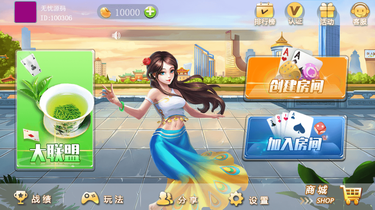 网狐系列广西众游地方玩法 | 3套UI