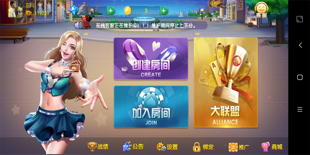 牛王大联盟无授权组件 | 机器人·UI解密可二开附视频教程