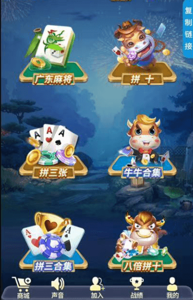 短链接海贝房卡大厅