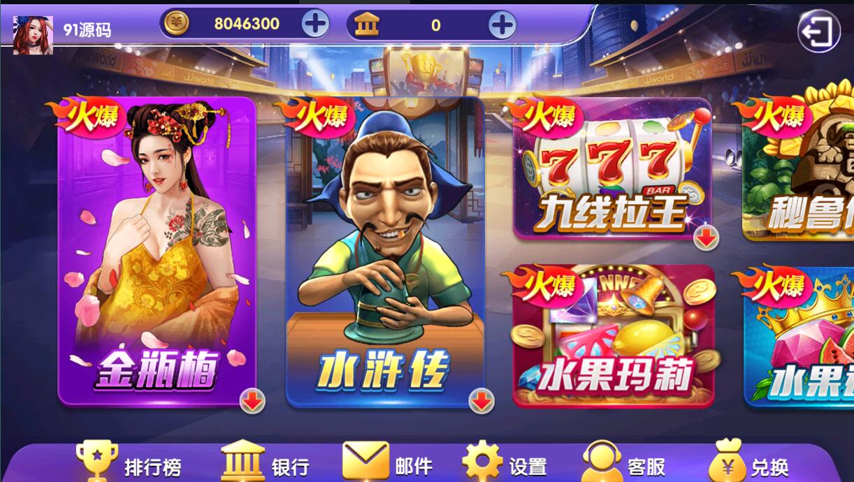 疯狂玛丽电玩城棋牌组件 | 三端