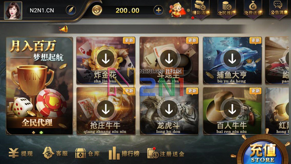N2n1Game第三版海盗全套源码v8.0.0.1含android、ios、pc源码下载 | 完整可用