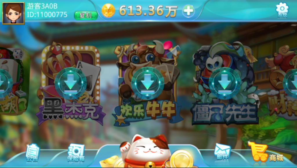 悠悠谷 | 大赢家电玩源码