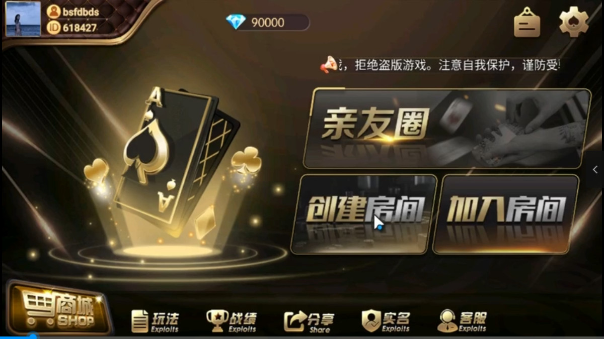 独家首发百游系列黑金版 解密工具 智能陪玩机器人 语音视频教程 苹果端 实测可完善搭建运营 搭建联系站长 目前全部游戏24款 持续添加中 游戏可任意选运营服务器全套打包 带