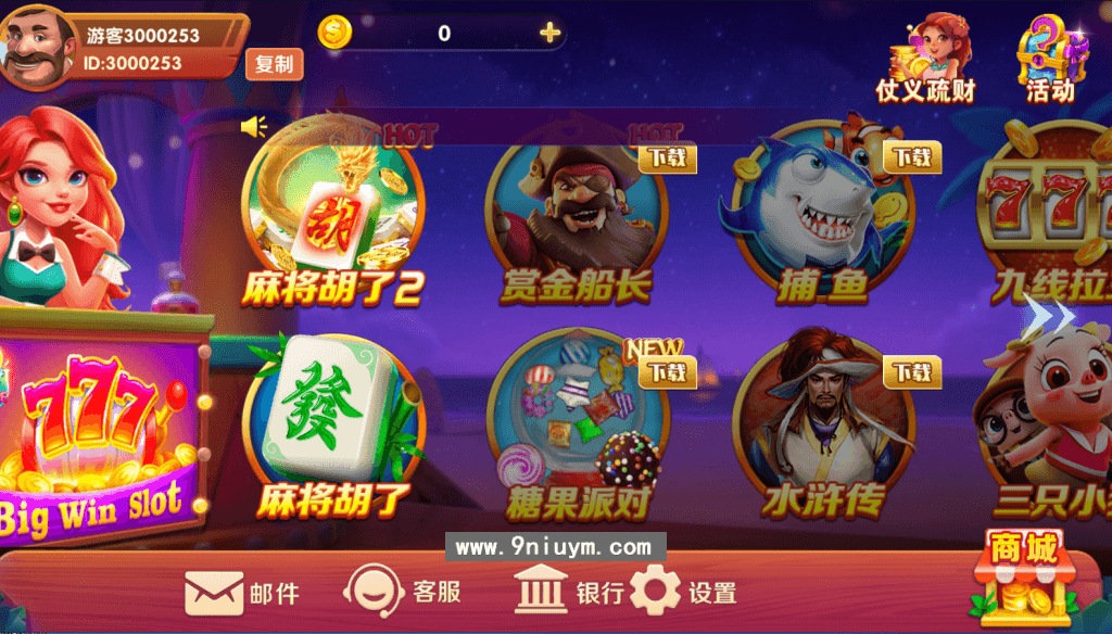 UU电玩全套棋牌游戏组件带 | 服务端搭建视频教程