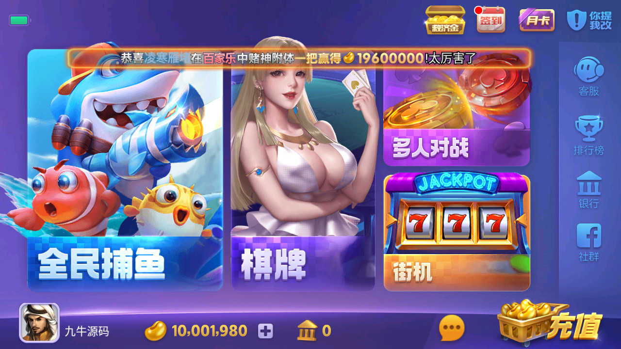 重度二开728游戏全套组件,安卓 | 服务器打包版·苹果