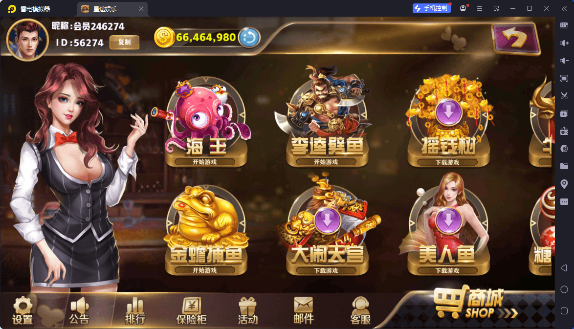 独家首发大富豪二开星途娱乐全套 | 安卓苹果服务器运营打包版本