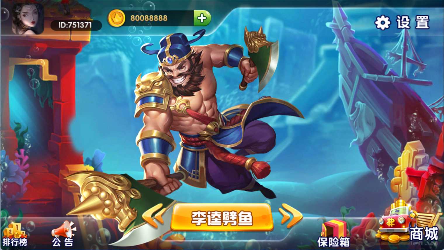金点捕鱼运营组件 | 视频教程·三端齐全