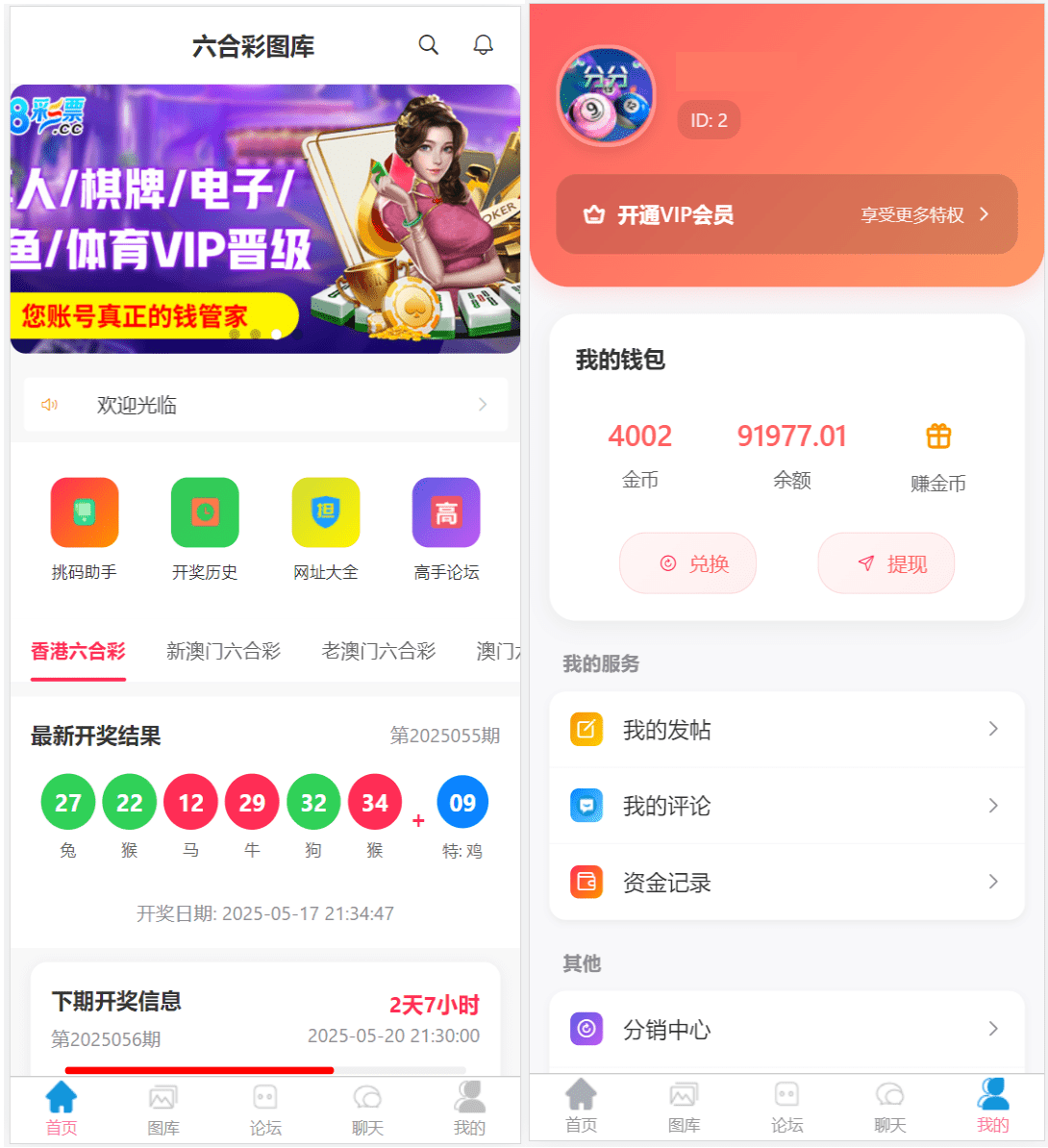 本六合彩开奖网 心水资料 预设 聊天室 新版本六合彩开奖网 心水资料 高手论坛 预设 聊天室 带文本搭建指南 新版本六合彩开奖网 心水资料 高手论