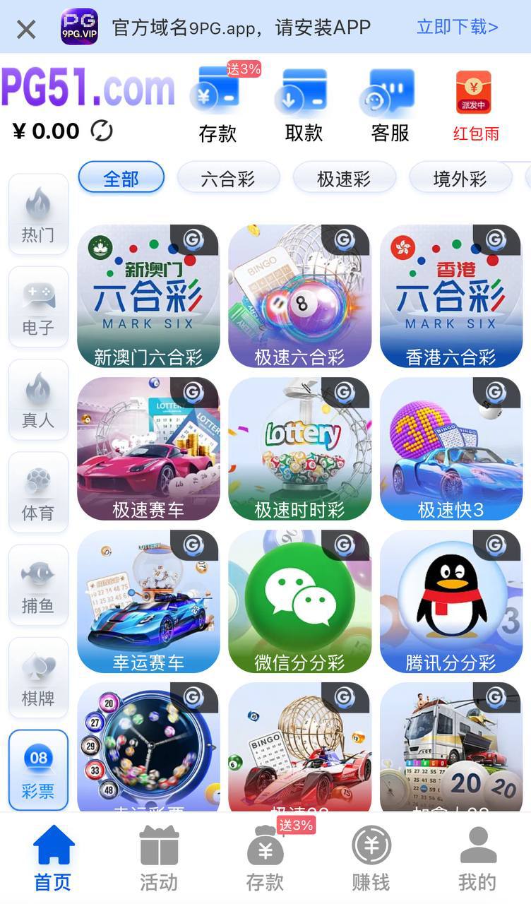 最新综合盘娱乐城 | 电子游戏点杀控杀·全开源vue·带聊天室